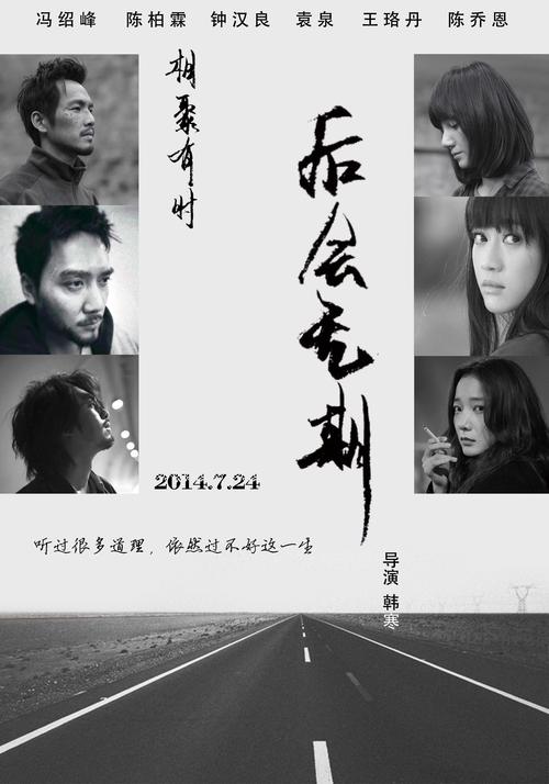 制作假的邮政银行转账还款小票